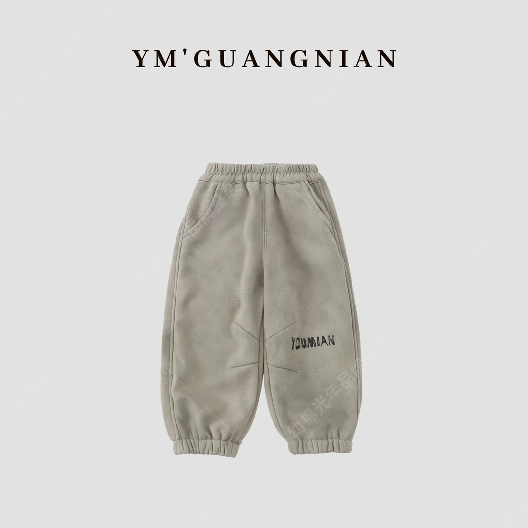 【幼棉优选】冬季纯色保暖时尚儿童休闲裤623681