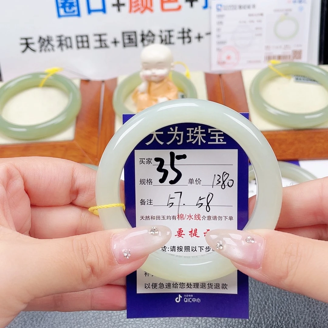未镶嵌手镯和田玉