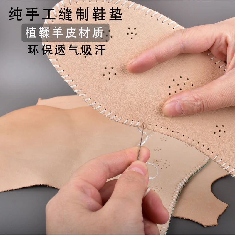 手工真皮鞋垫吸汗防臭透气运动纯羊皮男女马丁靴皮鞋除臭减震鞋垫