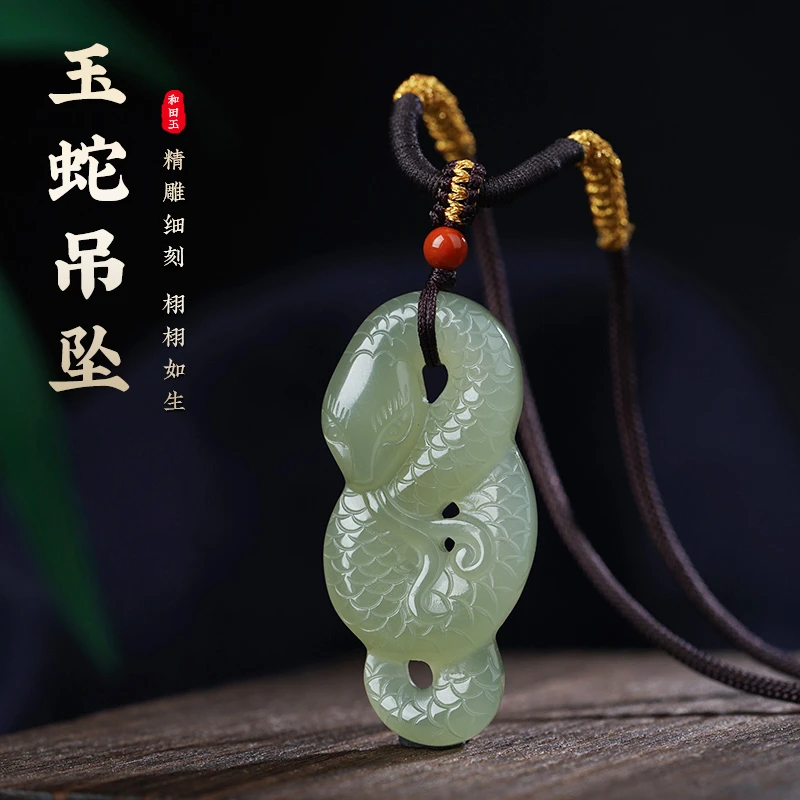 天然和田玉生肖蛇吊坠男女款小龙玉佩2025年蛇年青玉蛇玉坠项链