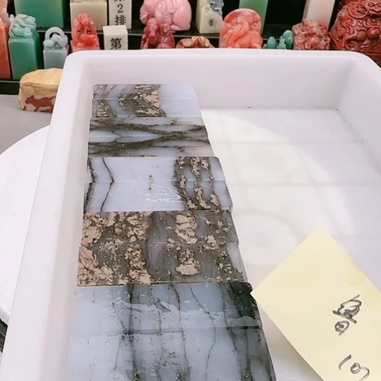 青田石鲁****玺111111111111111