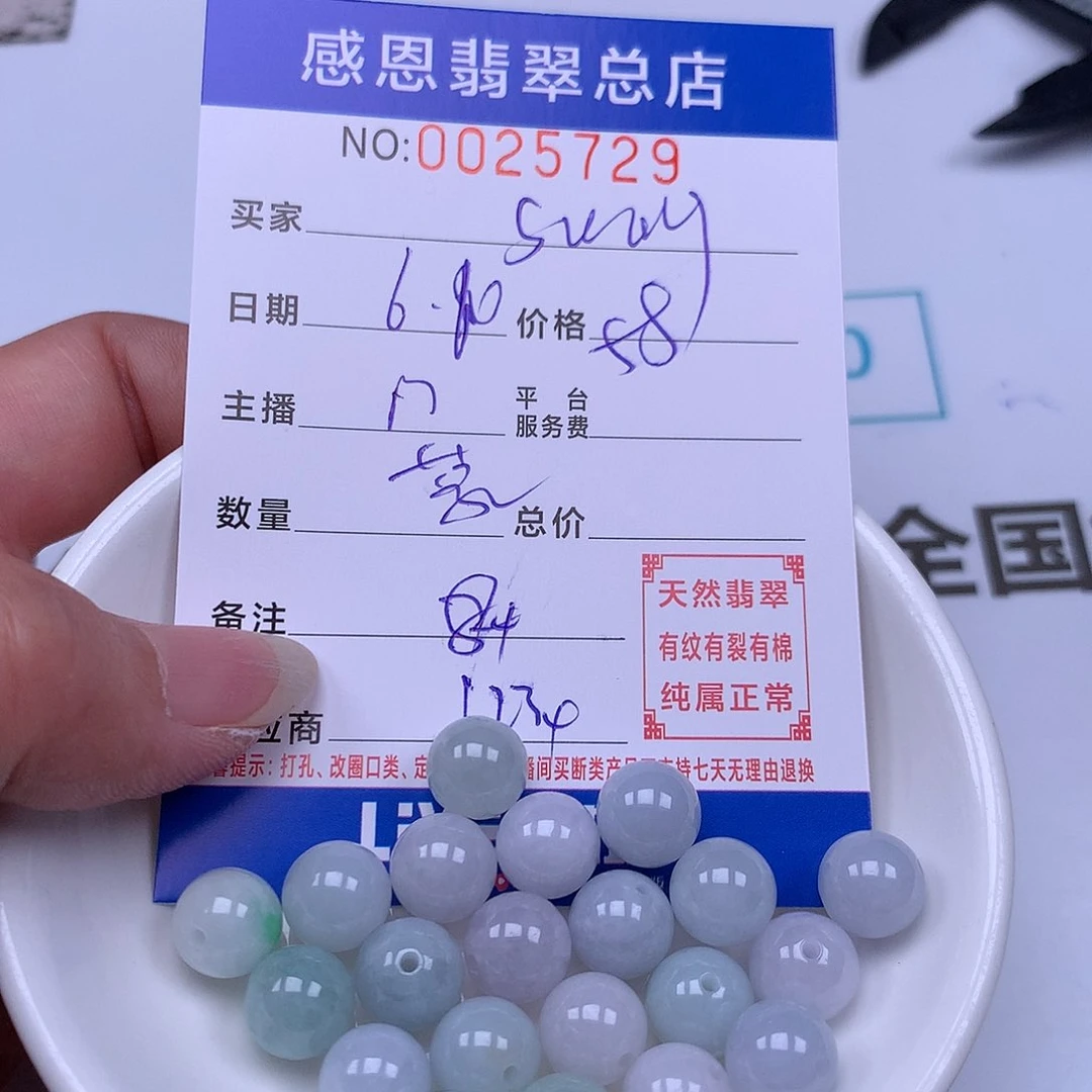 未镶嵌手链翡翠S****o翡翠