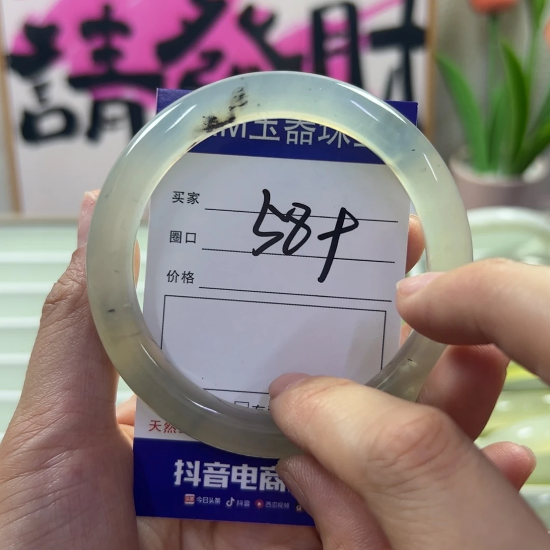蛇纹石玉未镶嵌手镯389