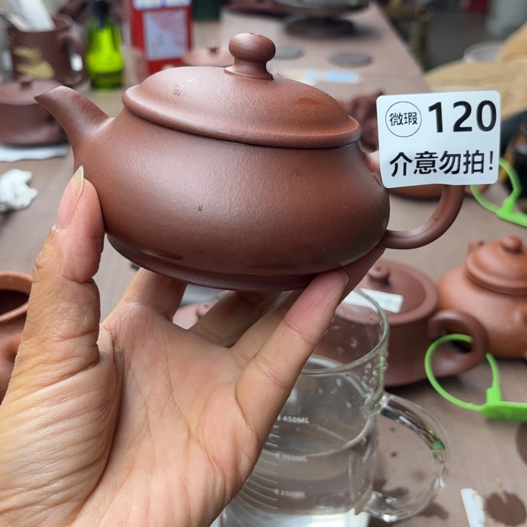 紫砂茶壶紫泥瑕疵200cc