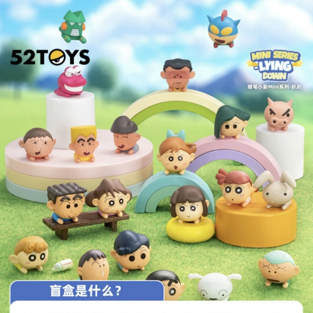 【小睿平拆＋玩法】52TOYS《蜡笔小新》蜡笔小新MINI系列--趴趴盲盒