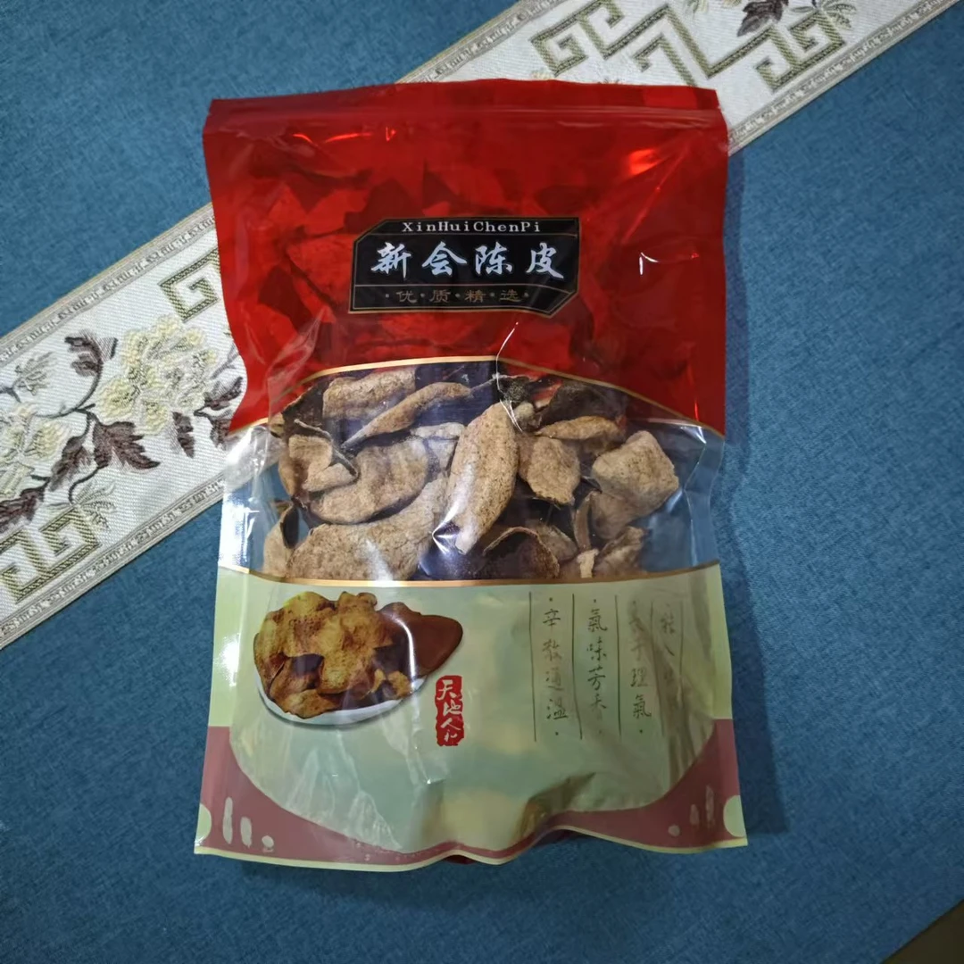 十年老皮/天马陈皮/多样性发/P6504