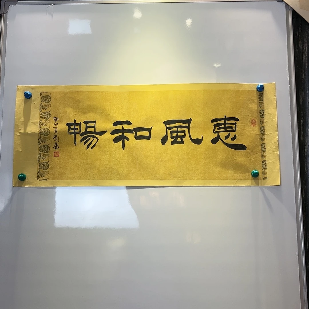 国画艺术简介作品名称