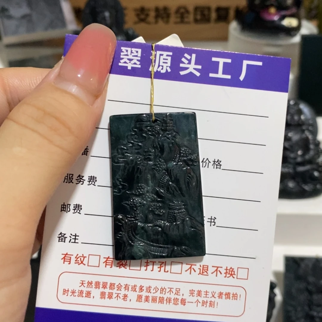 未镶嵌定制翡翠天然缅甸A货山水牌