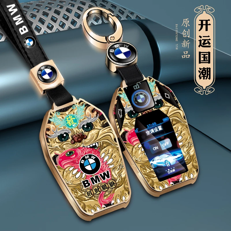宝马液晶钥匙套包7系730li/740/x7车x6/x5系530扣6系钥匙包壳男女