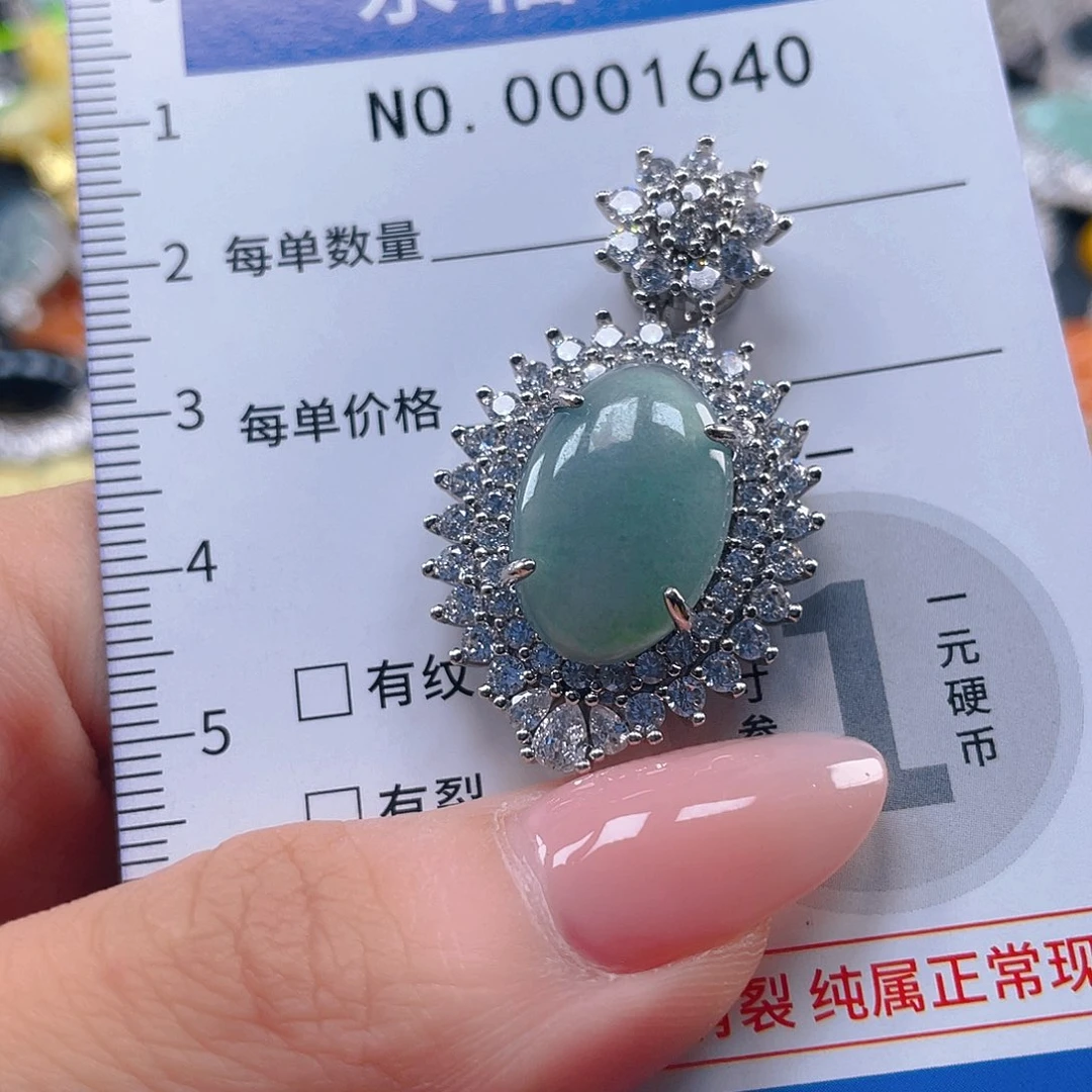 翡翠未镶嵌吊坠(不含链)