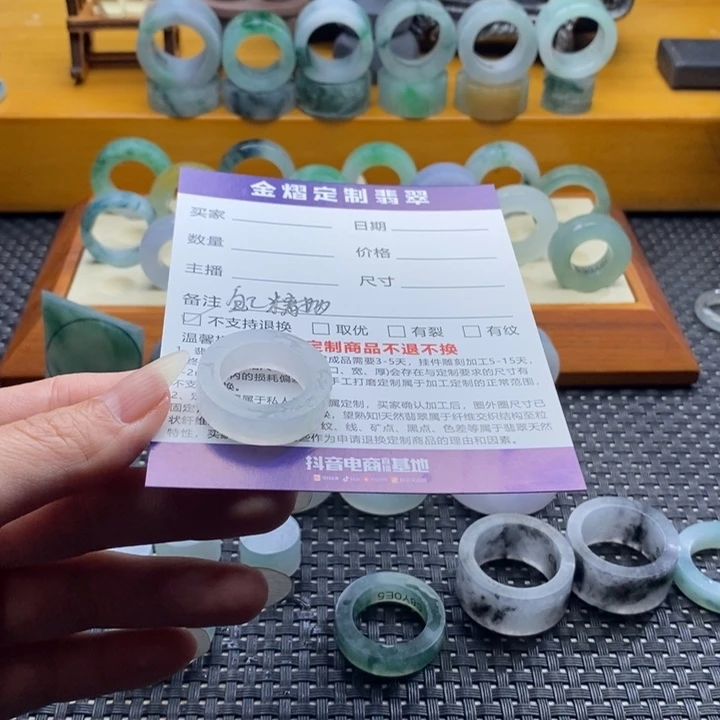 定制翡翠未镶嵌朝***坊戒指