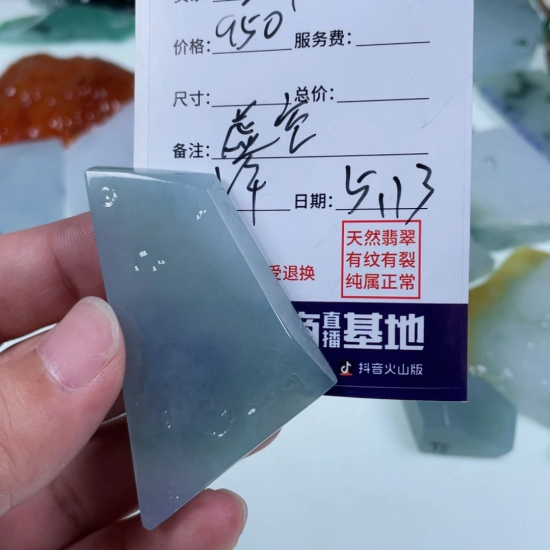 【闪购商品】定制翡翠未镶嵌牛*
