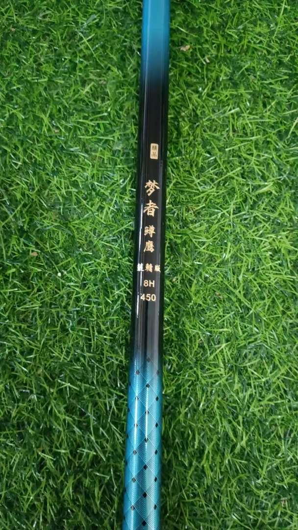 3.6米（8H梦者鳟鹰）库存样品福利台钓竿