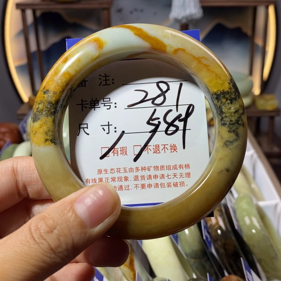 蛇纹石玉未镶嵌手镯