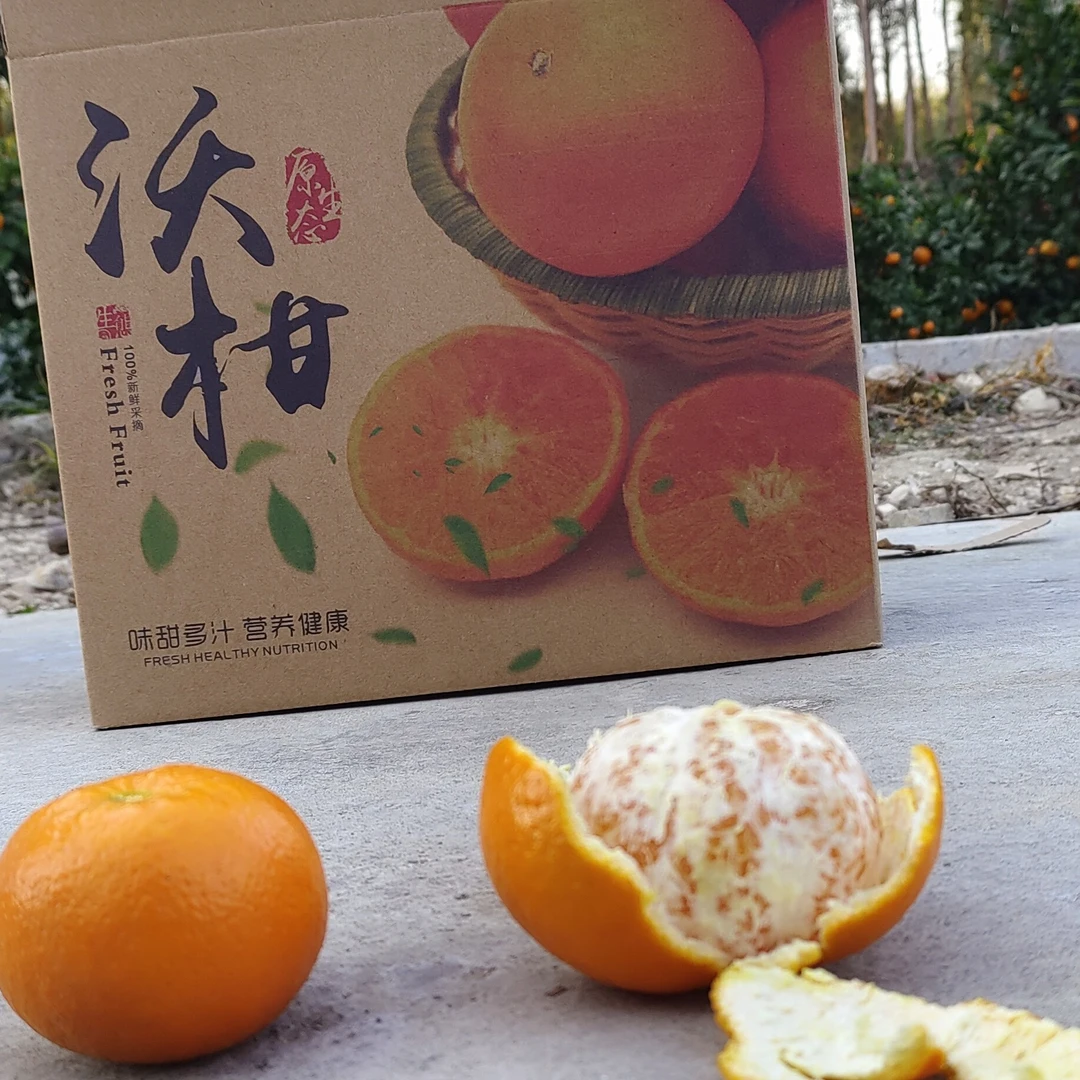 广西武宣沃柑水果特产