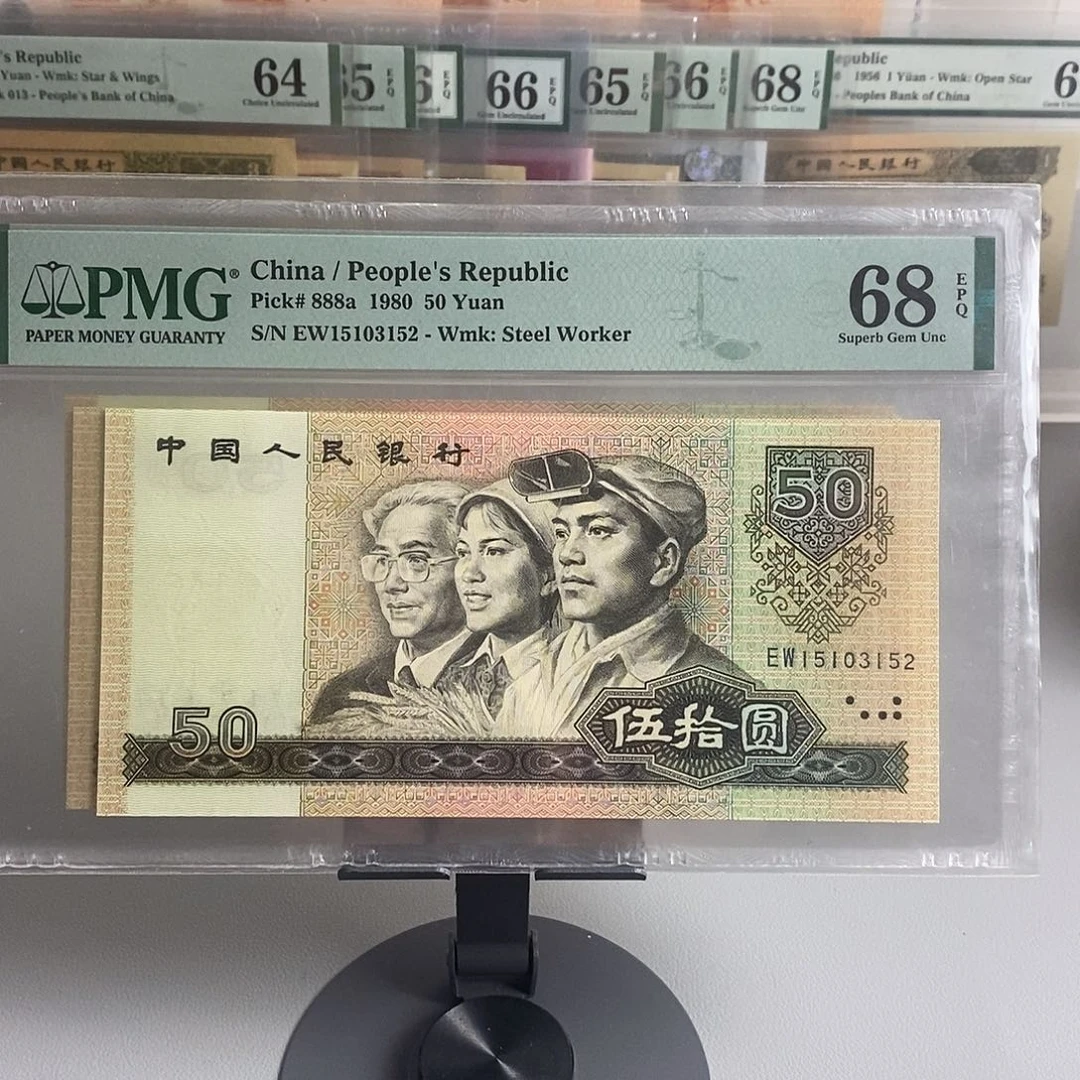 8050pmg68分号码无47