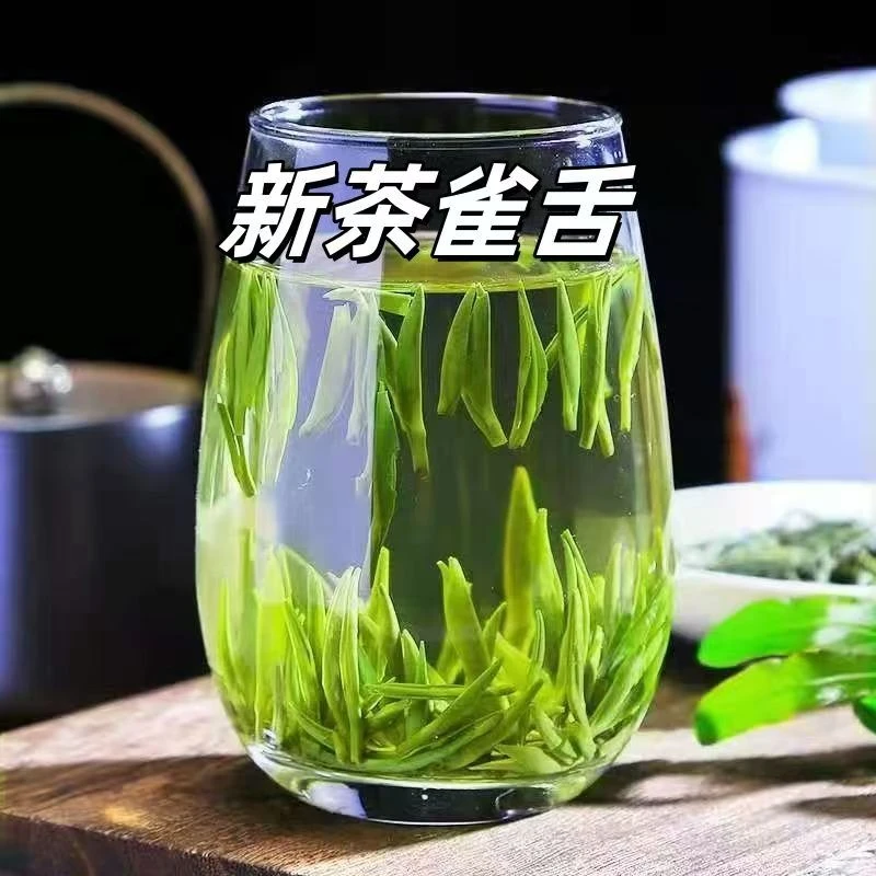 贵州雀舌绿茶兰花香绿茶袋装