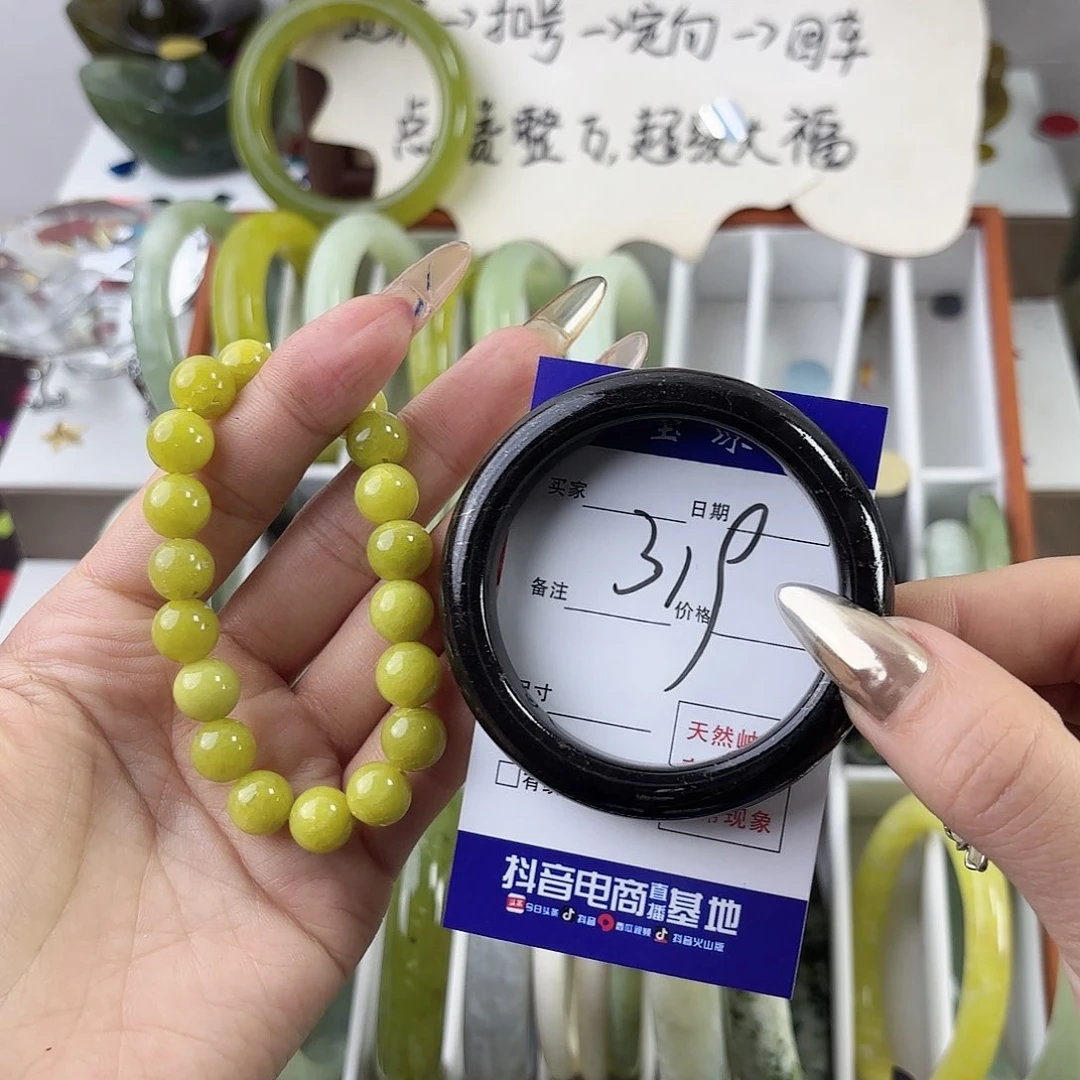 蛇纹石玉手镯未镶嵌澜*