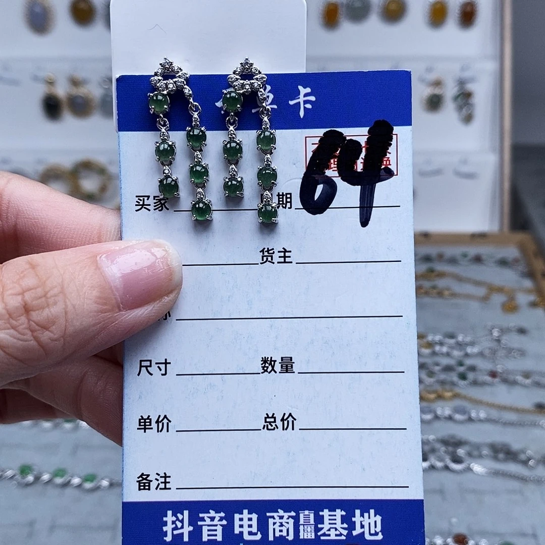 謝***擾未镶嵌戒指翡翠耳钉
