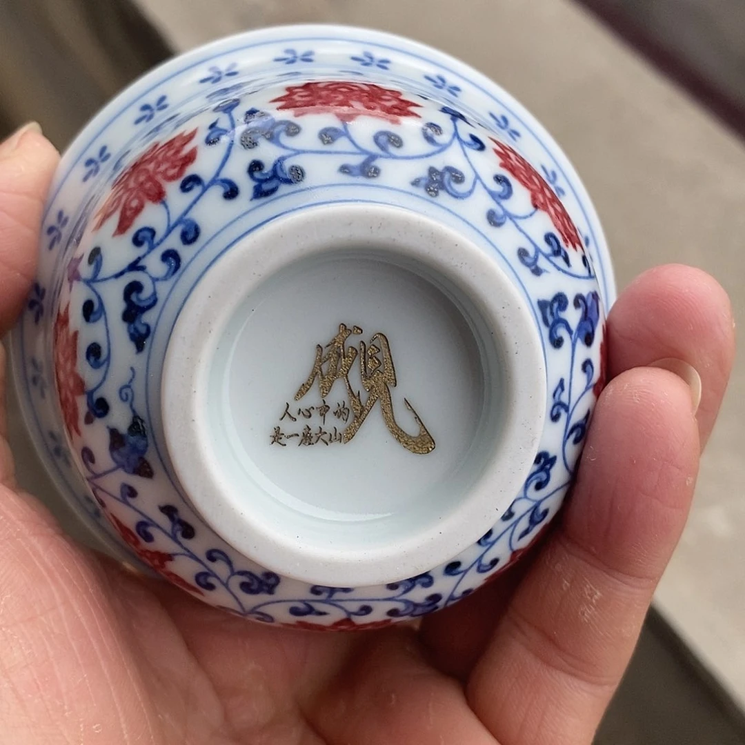 杯?**林景德镇高温还原陶瓷