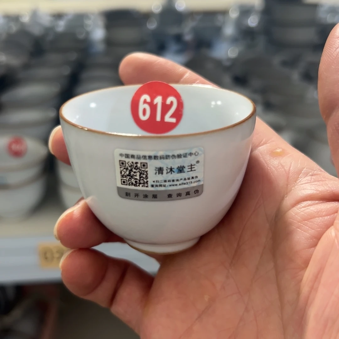 微瑕陶瓷茶壶茶杯家用