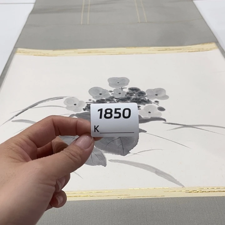 柳***农剪纸艺术剪纸工艺