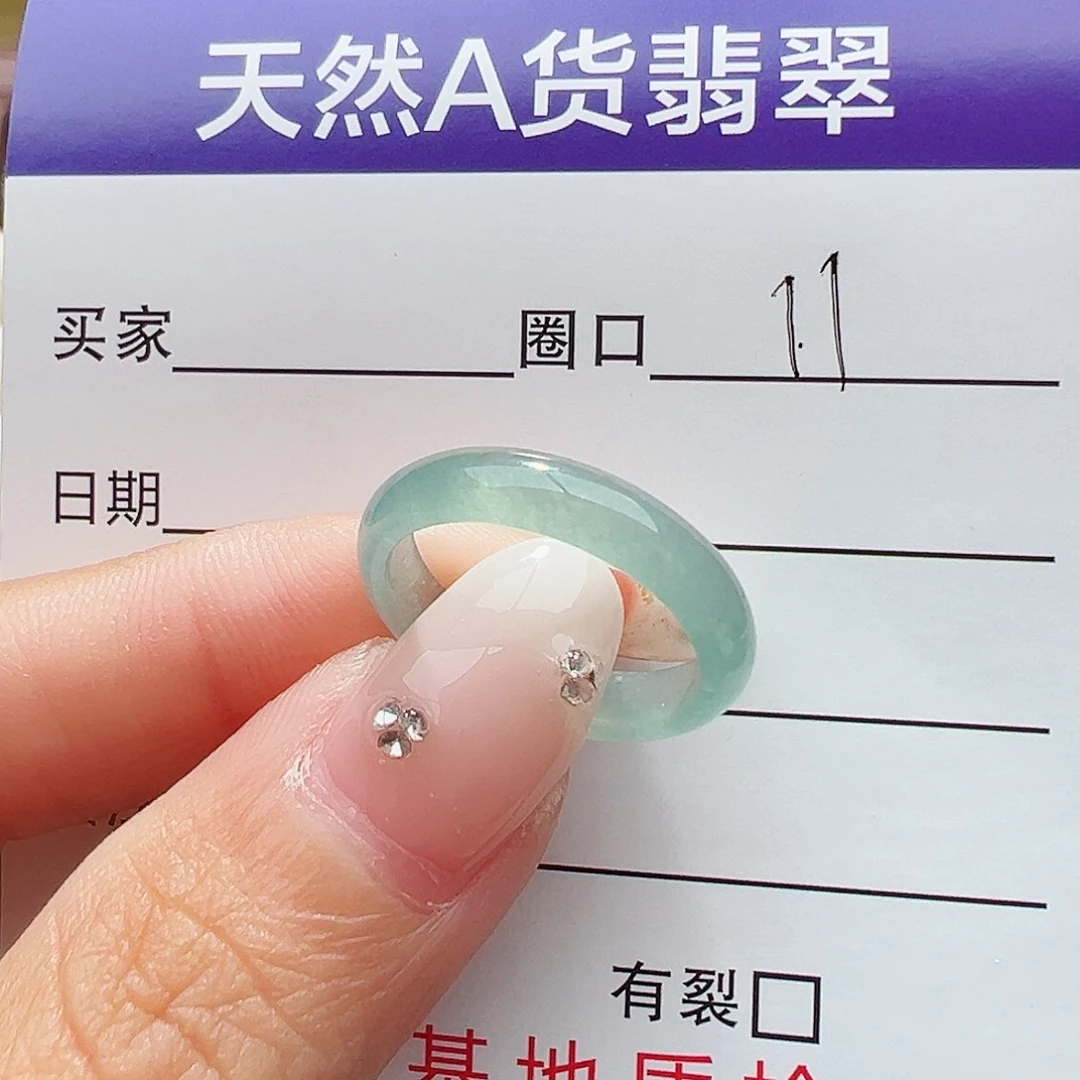 未镶嵌戒指翡翠戒指