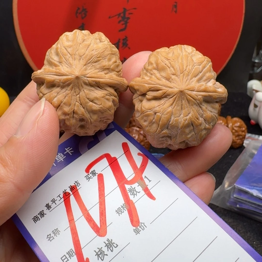文玩核桃把件铁莲花元宝肚40