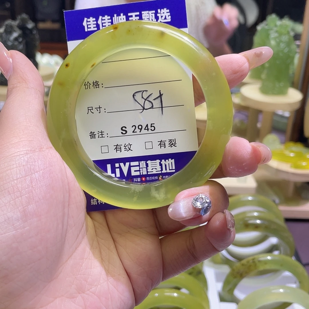 蛇纹石玉未镶嵌手镯2945