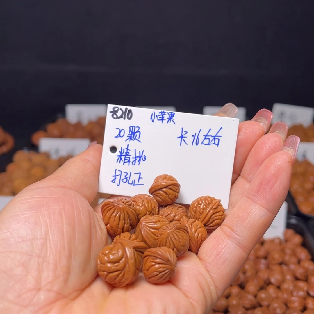 手串桃核小苹果16左右20颗