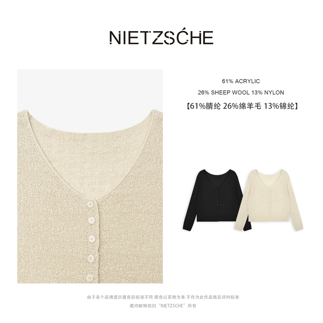 Nietzsche｜爽羊羊小开衫｜开衫25256