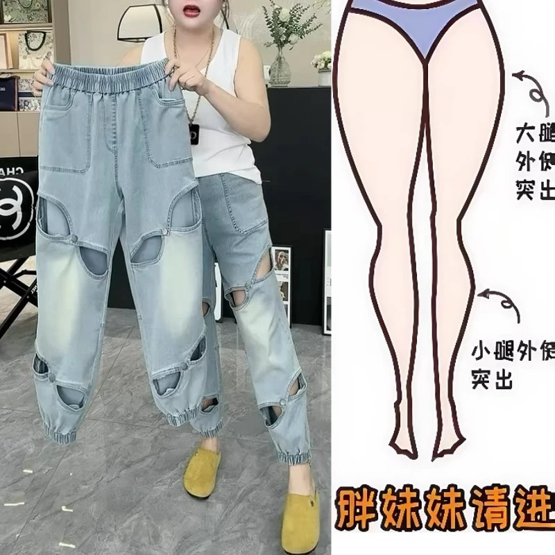 大码女装薄款镂空牛仔裤女微胖高腰显瘦松紧腰百搭九分束脚裤子女