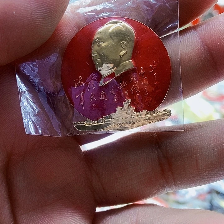 主*红色精品怀旧收藏28