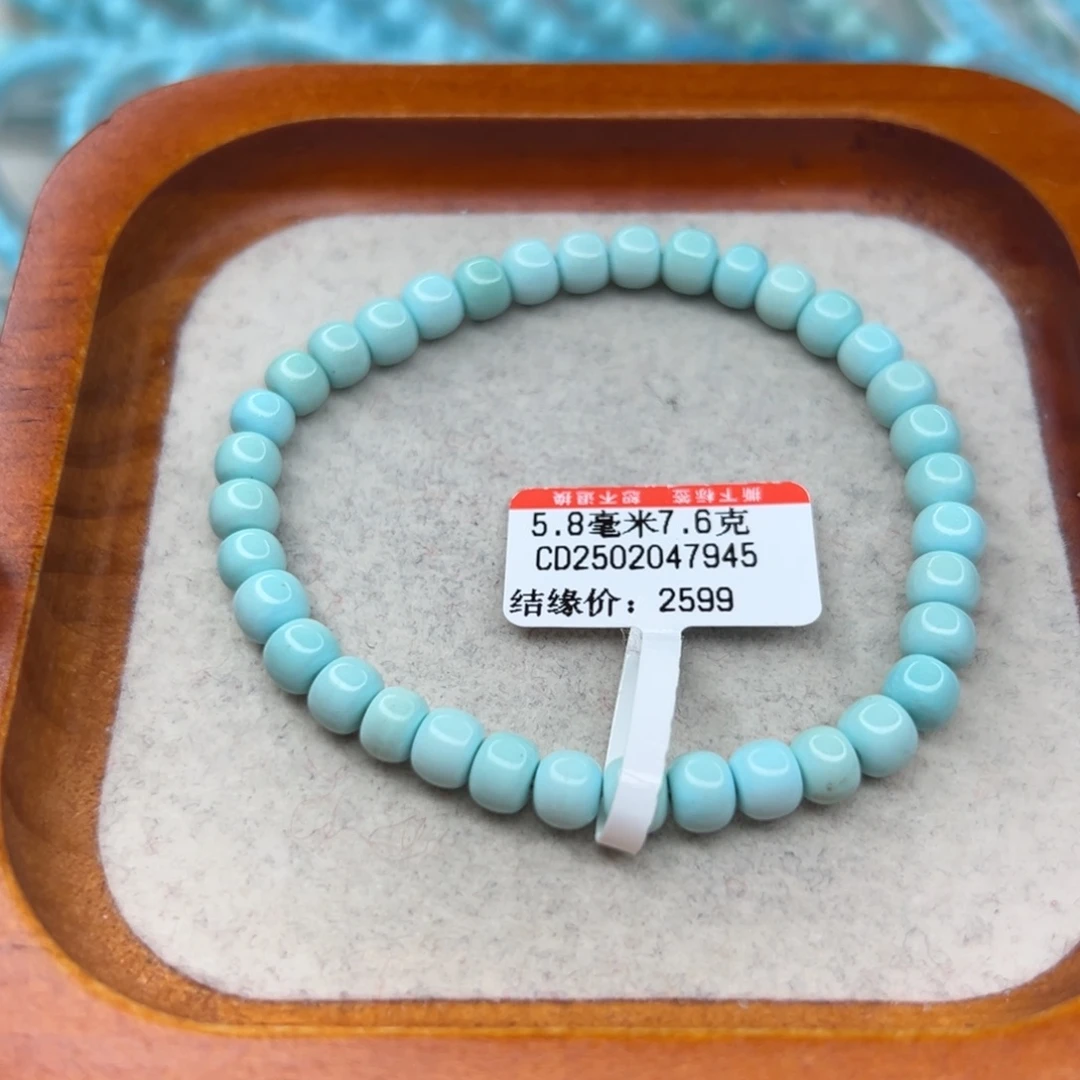 绿松石未镶嵌珠宝半成品