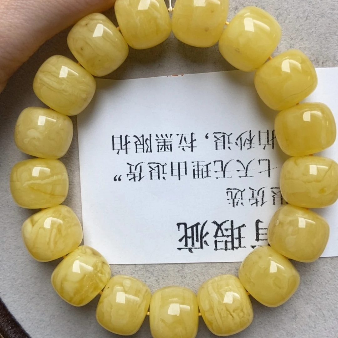 蜜蜡未镶嵌珠宝奇石2“