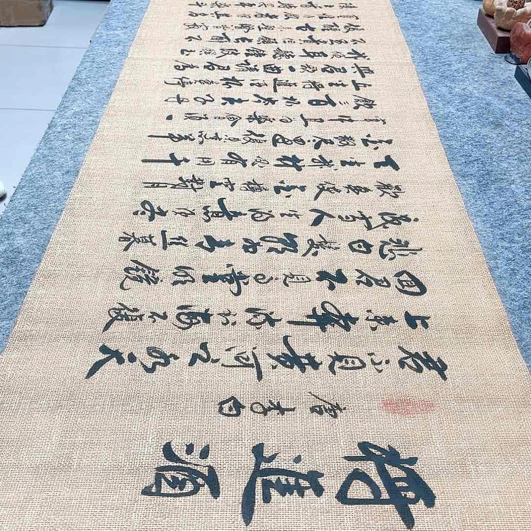 书法将进酒行草书李保军老师手写
