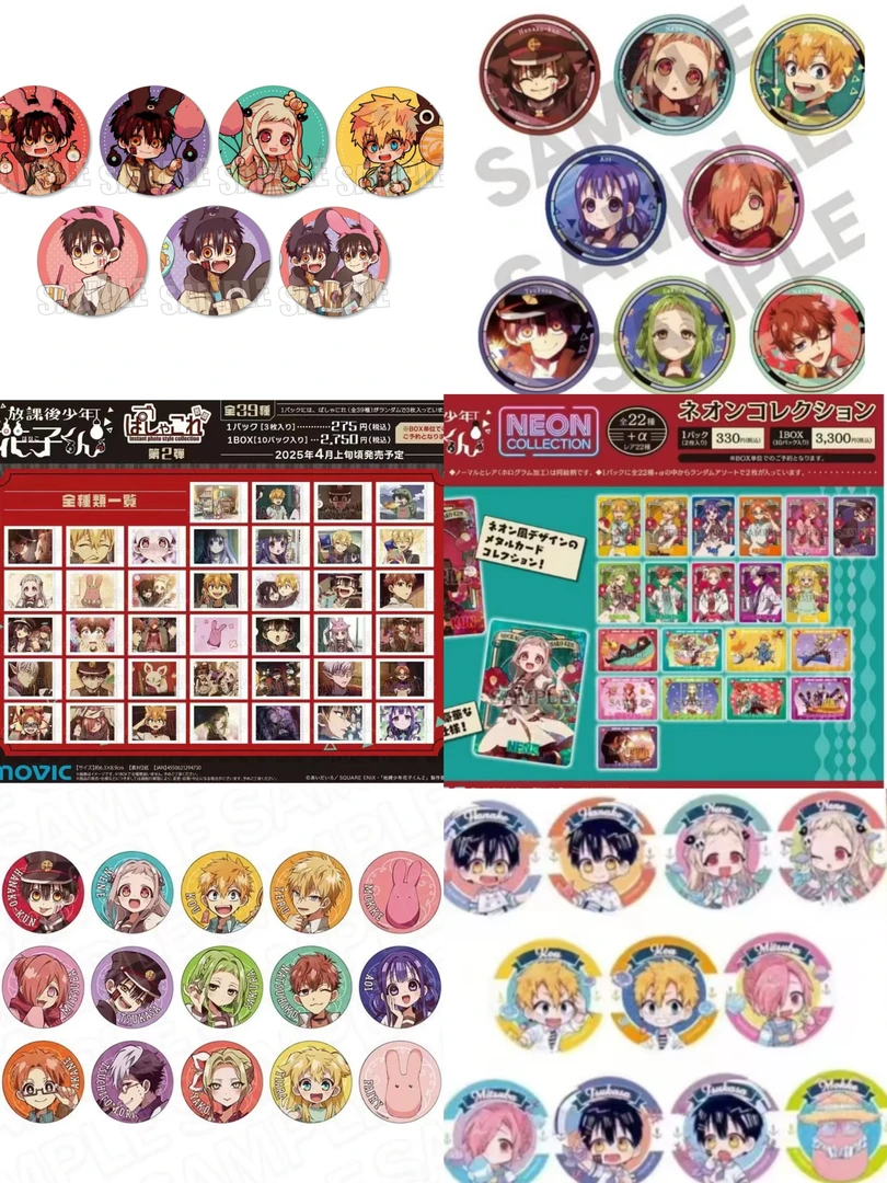 花子君吧唧拍立得盲抽，默认代拆未成年禁止下单