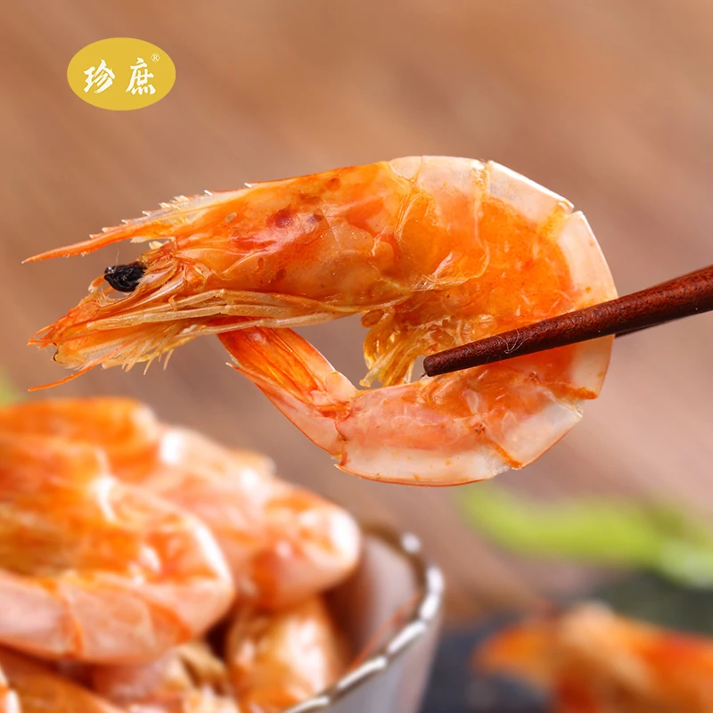 【珍庶】开袋即食渤海湾盐田烤虾干海水虾解馋营养健康烤虾海鲜零食