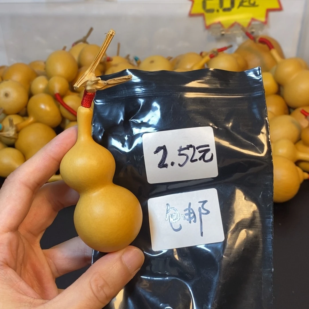 文玩葫芦一物一拍