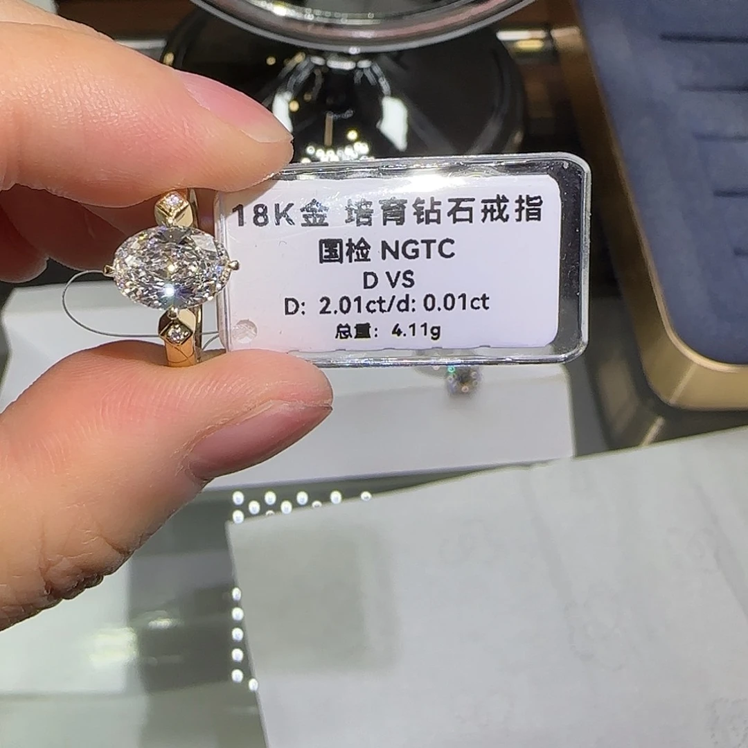 实验室培育钻石18K金镶嵌椭圆三生石k黄2卡12圈