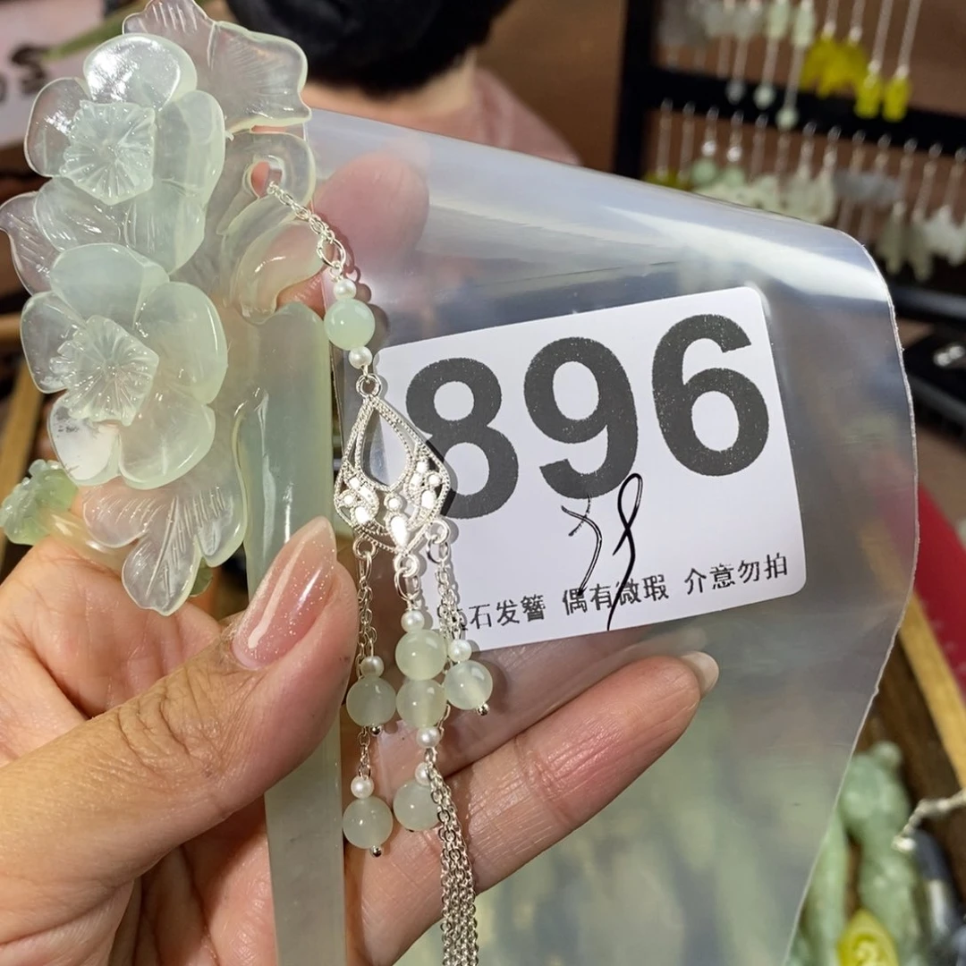 蛇纹石玉发饰未镶嵌?****