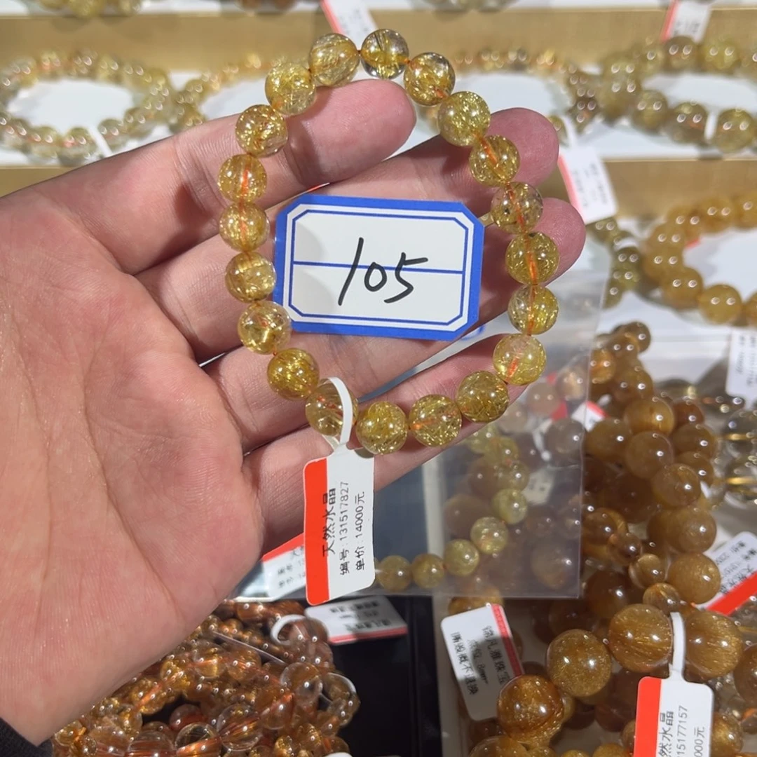 未镶嵌手链水晶晶莹剔透