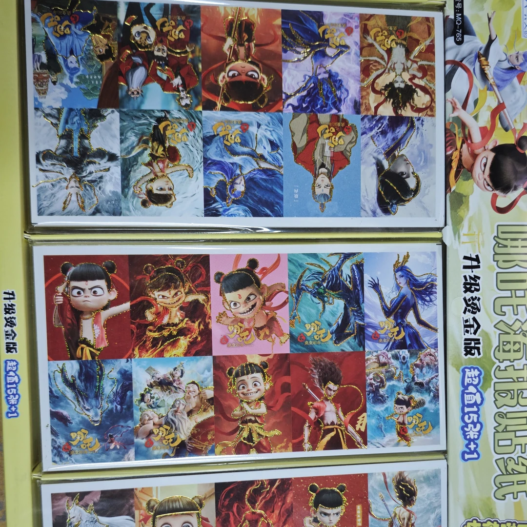 吒吒海报贴纸一单20本