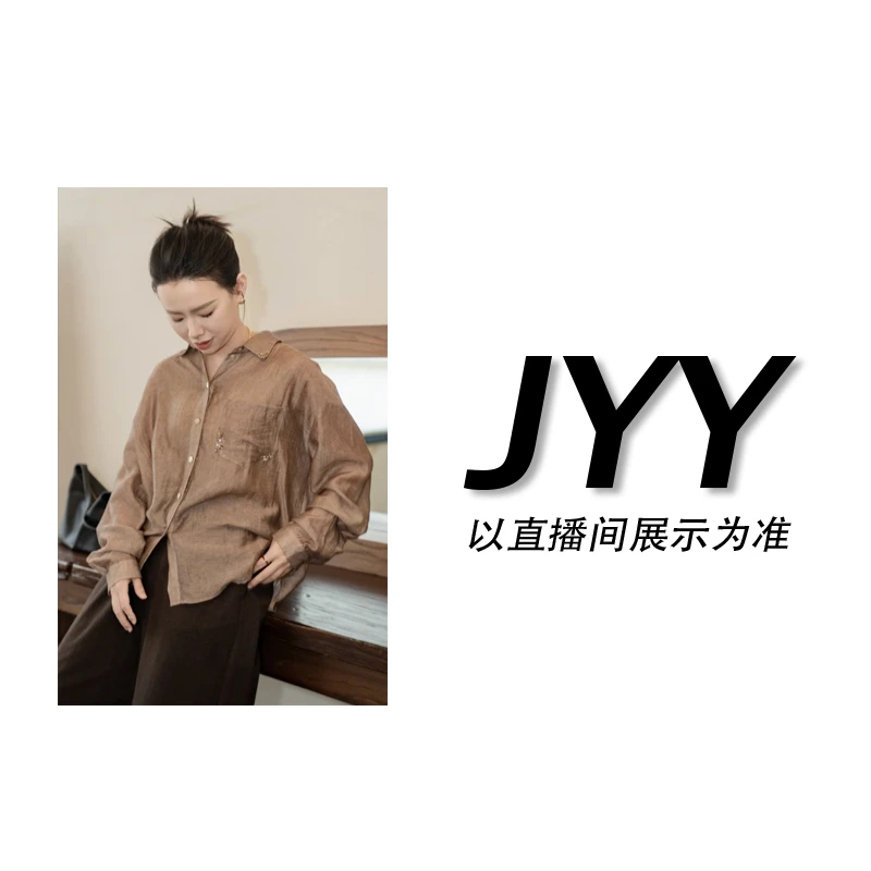 E323【简一一专属】粉色春秋季复古百搭上衣