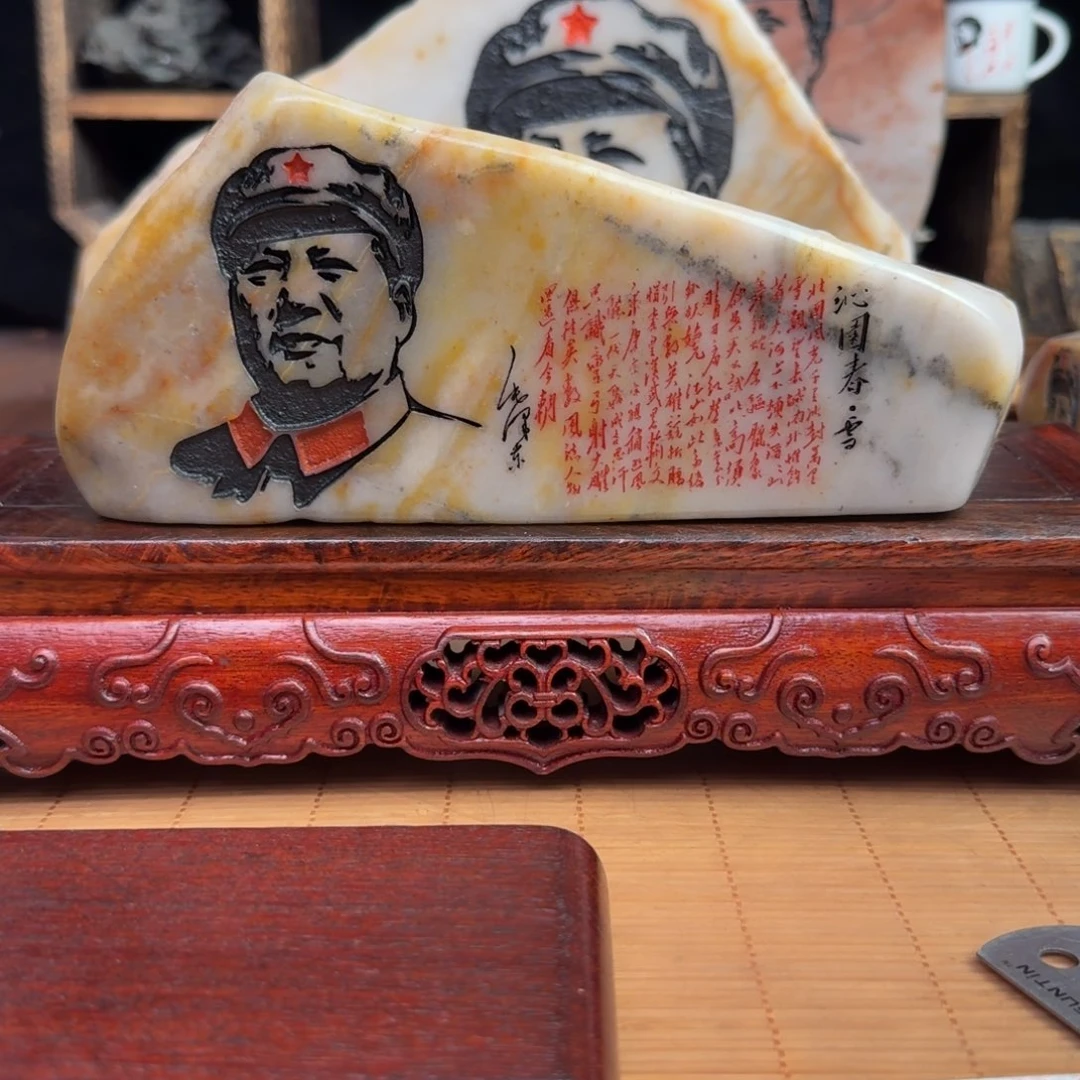 石材新疆金丝彩玉