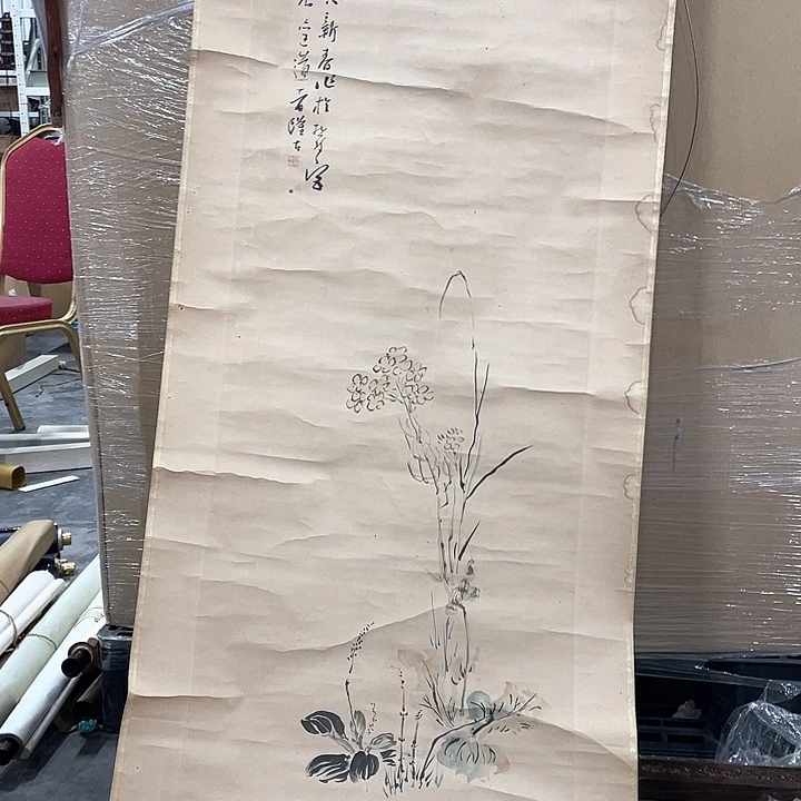 ?*精品剪纸艺术作品