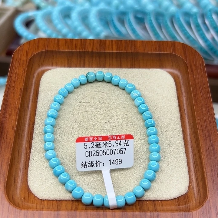 未镶嵌绿松石手链