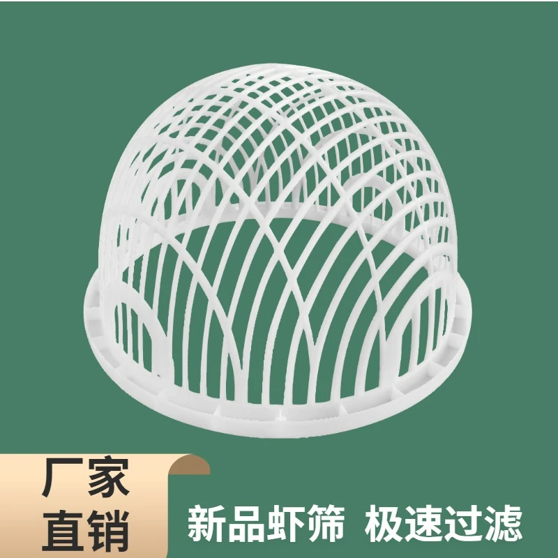 塑料小龙虾过滤圆形筛子虾苗大小分拣分选样品长方形筛水面漂浮用