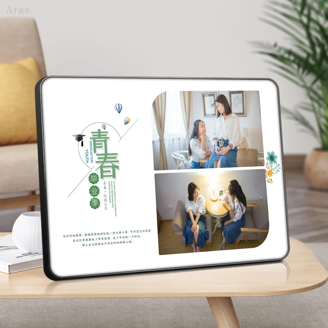 Ar画语 专业照片定制毕业季纪念礼品个人写真照片学生照闺蜜礼物