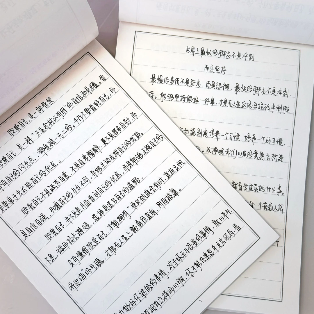 咔咔脆练字帖美文优选成年临摹字帖成人硬笔书法练字学生手写B